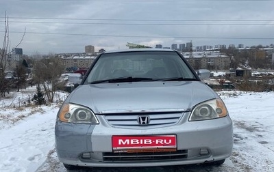 Honda Civic Ferio III, 2001 год, 325 000 рублей, 1 фотография