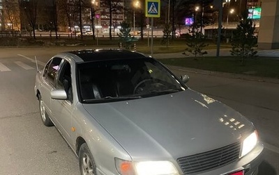 Nissan Maxima IV, 1999 год, 135 000 рублей, 1 фотография