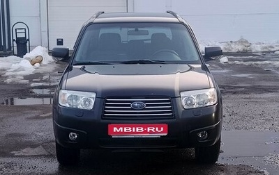Subaru Forester, 2006 год, 530 000 рублей, 1 фотография