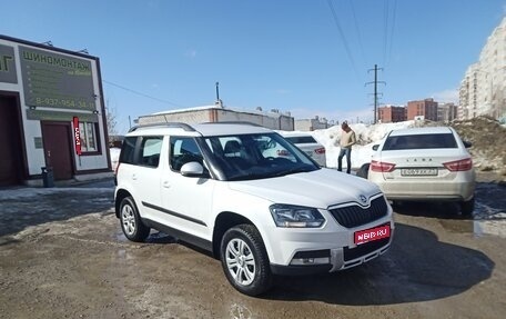 Skoda Yeti I рестайлинг, 2014 год, 1 350 000 рублей, 1 фотография