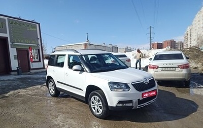 Skoda Yeti I рестайлинг, 2014 год, 1 350 000 рублей, 1 фотография