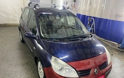 Renault Scenic III, 2008 год, 160 000 рублей, 1 фотография