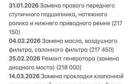 Ford Focus II рестайлинг, 2008 год, 510 000 рублей, 8 фотография