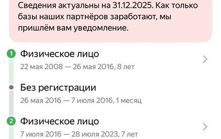 Ford Focus II рестайлинг, 2008 год, 510 000 рублей, 6 фотография