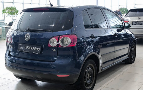 Volkswagen Golf Plus I, 2008 год, 499 000 рублей, 9 фотография