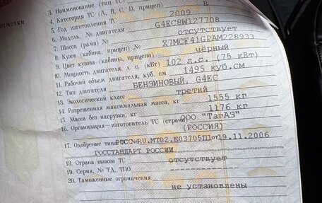 Hyundai Accent II, 2009 год, 495 000 рублей, 19 фотография