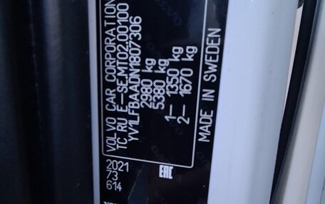 Volvo XC90 II рестайлинг, 2021 год, 5 750 000 рублей, 15 фотография