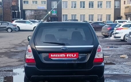 Subaru Forester, 2006 год, 530 000 рублей, 5 фотография