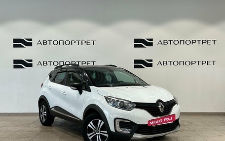Renault Kaptur I рестайлинг, 2017 год, 1 249 000 рублей, 9 фотография