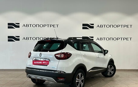 Renault Kaptur I рестайлинг, 2017 год, 1 249 000 рублей, 7 фотография