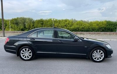 Mercedes-Benz S-Класс, 2011 год, 1 855 000 рублей, 1 фотография