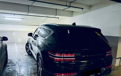 Genesis GV80 I, 2021 год, 6 700 000 рублей, 1 фотография