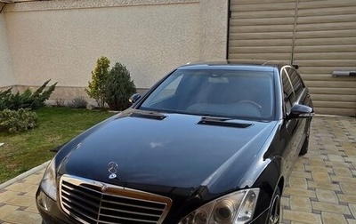 Mercedes-Benz S-Класс, 2008 год, 1 380 000 рублей, 1 фотография