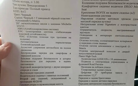 Genesis GV80 I, 2021 год, 6 700 000 рублей, 15 фотография