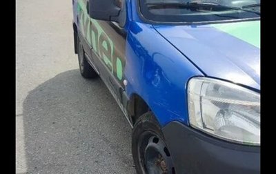 Citroen Berlingo II рестайлинг, 2009 год, 225 000 рублей, 1 фотография