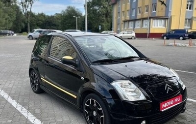 Citroen C2, 2006 год, 470 000 рублей, 1 фотография