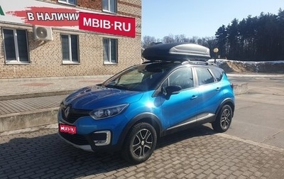 Renault Kaptur I рестайлинг, 2018 год, 1 500 000 рублей, 1 фотография