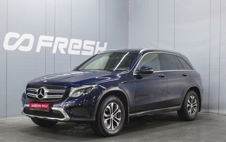 Mercedes-Benz GLC, 2015 год, 2 550 000 рублей, 1 фотография