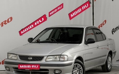 Nissan Sunny B15, 2000 год, 295 000 рублей, 1 фотография