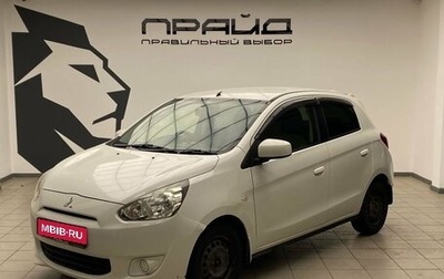Mitsubishi Mirage VI рестайлинг, 2012 год, 609 000 рублей, 1 фотография