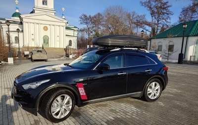 Infiniti QX70, 2016 год, 2 800 000 рублей, 1 фотография