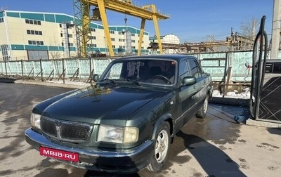 ГАЗ 3110 «Волга», 2002 год, 210 000 рублей, 1 фотография