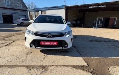 Toyota Camry, 2016 год, 2 000 000 рублей, 1 фотография