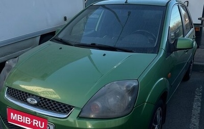 Ford Fiesta, 2006 год, 350 000 рублей, 1 фотография