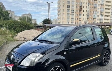 Citroen C2, 2006 год, 470 000 рублей, 3 фотография