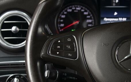 Mercedes-Benz GLC, 2015 год, 2 550 000 рублей, 12 фотография