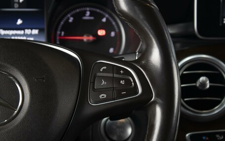 Mercedes-Benz GLC, 2015 год, 2 550 000 рублей, 13 фотография