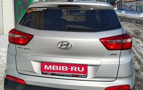 Hyundai Creta I рестайлинг, 2018 год, 1 730 000 рублей, 3 фотография