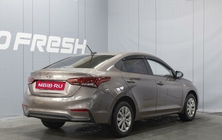 Hyundai Solaris II рестайлинг, 2017 год, 1 066 777 рублей, 2 фотография