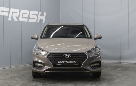 Hyundai Solaris II рестайлинг, 2017 год, 1 066 777 рублей, 3 фотография