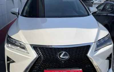 Lexus RX IV рестайлинг, 2015 год, 3 700 000 рублей, 1 фотография