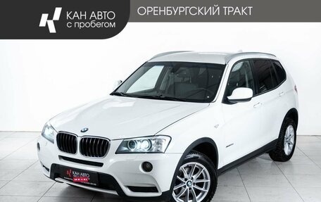 BMW X3, 2013 год, 1 722 000 рублей, 1 фотография