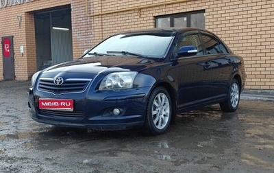 Toyota Avensis III рестайлинг, 2007 год, 725 000 рублей, 1 фотография