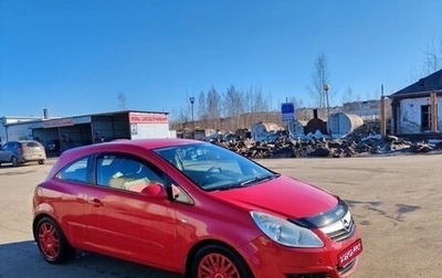 Opel Corsa D, 2008 год, 420 000 рублей, 1 фотография