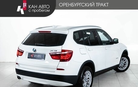 BMW X3, 2013 год, 1 722 000 рублей, 3 фотография