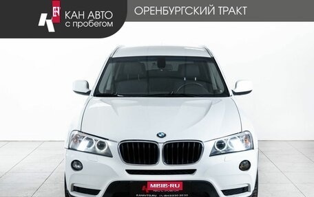 BMW X3, 2013 год, 1 722 000 рублей, 2 фотография