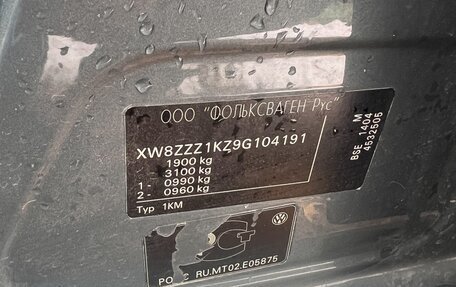 Volkswagen Jetta VI, 2008 год, 450 000 рублей, 12 фотография