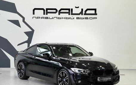 BMW 4 серия, 2014 год, 2 279 900 рублей, 3 фотография