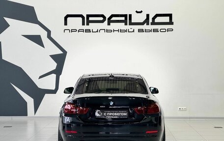 BMW 4 серия, 2014 год, 2 279 900 рублей, 5 фотография