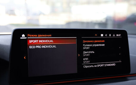 BMW 5 серия, 2021 год, 4 499 000 рублей, 17 фотография