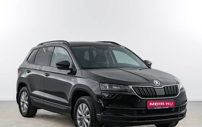 Skoda Karoq I, 2020 год, 2 637 444 рублей, 1 фотография