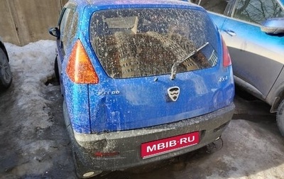 Hafei Brio, 2007 год, 160 000 рублей, 1 фотография