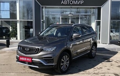 Geely Atlas, 2022 год, 2 099 000 рублей, 1 фотография