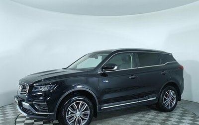 Geely Atlas, 2023 год, 1 997 000 рублей, 1 фотография