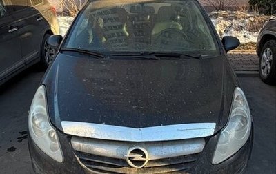Opel Corsa D, 2008 год, 280 000 рублей, 1 фотография