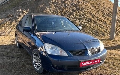 Mitsubishi Lancer IX, 2006 год, 290 000 рублей, 1 фотография